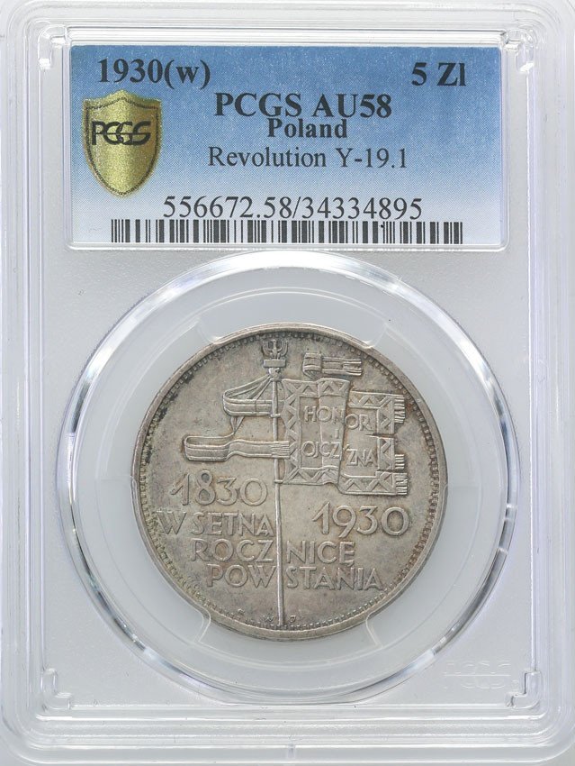 Polska II RP. 5 złotych 1930 Sztandar PCGS AU58